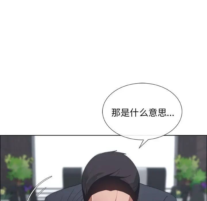 《漂亮姐姐》漫画最新章节第6话免费下拉式在线观看章节第【17】张图片