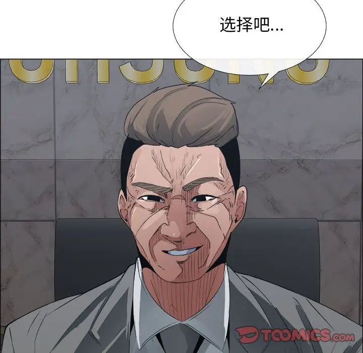 《漂亮姐姐》漫画最新章节第6话免费下拉式在线观看章节第【34】张图片