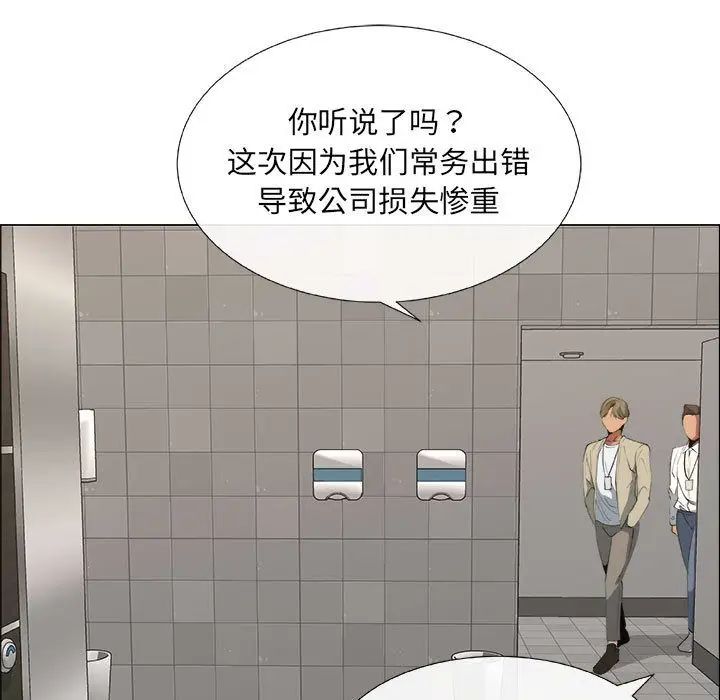 《漂亮姐姐》漫画最新章节第6话免费下拉式在线观看章节第【45】张图片