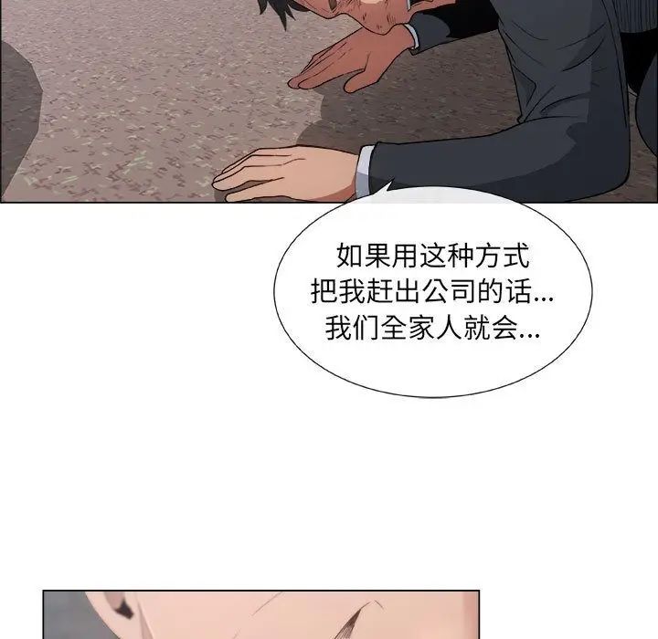 《漂亮姐姐》漫画最新章节第6话免费下拉式在线观看章节第【9】张图片