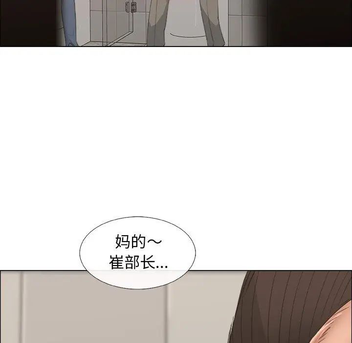 《漂亮姐姐》漫画最新章节第6话免费下拉式在线观看章节第【47】张图片