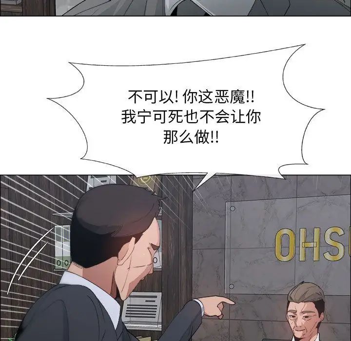 《漂亮姐姐》漫画最新章节第6话免费下拉式在线观看章节第【21】张图片