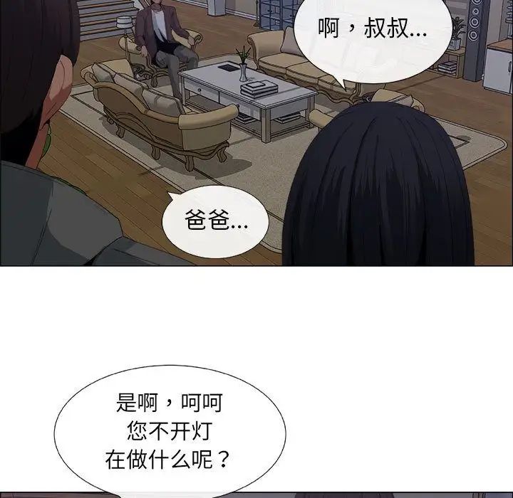 《漂亮姐姐》漫画最新章节第7话免费下拉式在线观看章节第【65】张图片