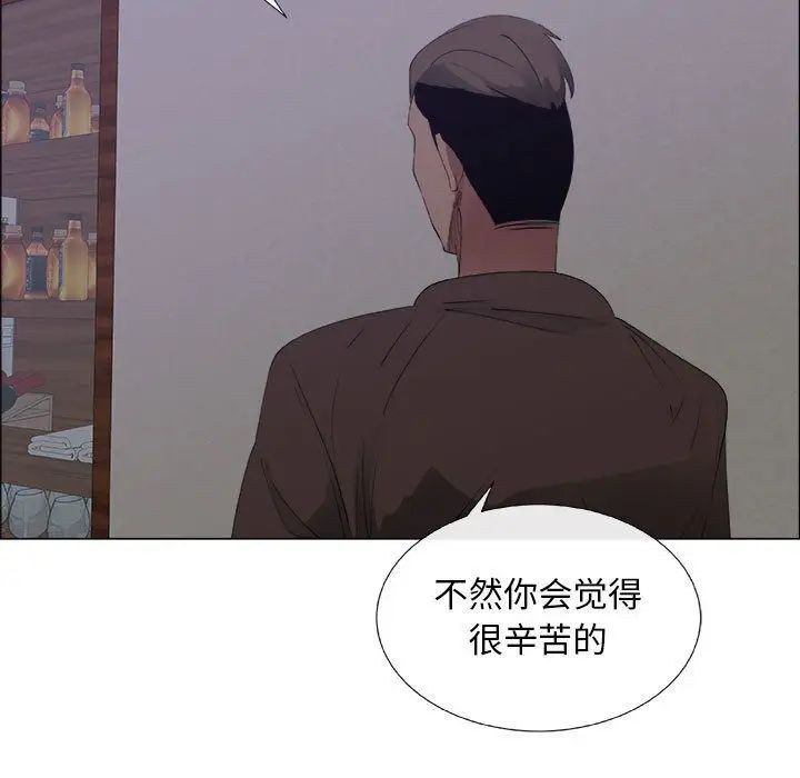 《漂亮姐姐》漫画最新章节第7话免费下拉式在线观看章节第【35】张图片