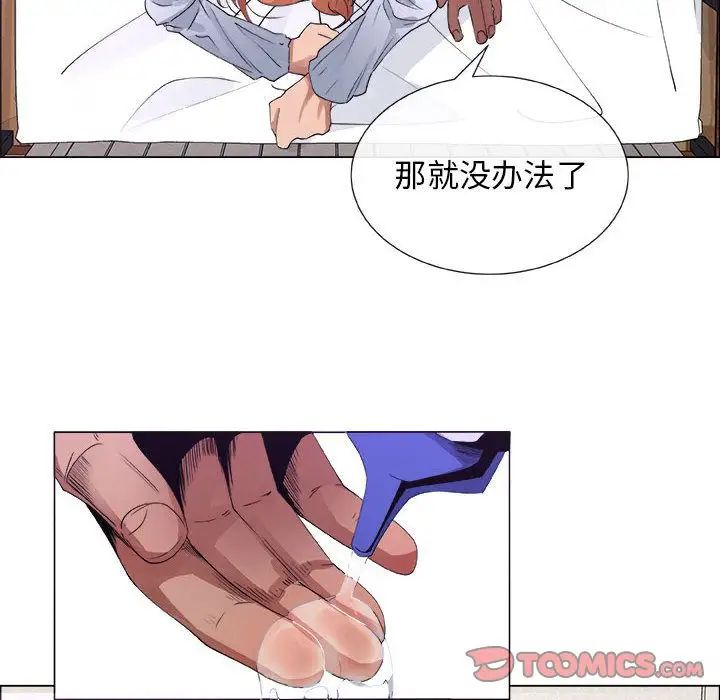 《漂亮姐姐》漫画最新章节第7话免费下拉式在线观看章节第【10】张图片