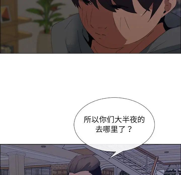 《漂亮姐姐》漫画最新章节第7话免费下拉式在线观看章节第【69】张图片