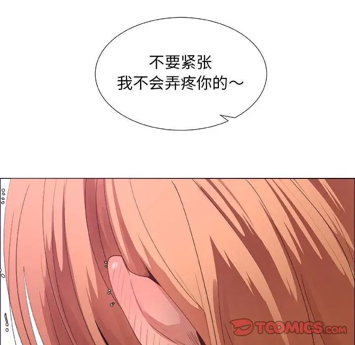 《漂亮姐姐》漫画最新章节第7话免费下拉式在线观看章节第【12】张图片