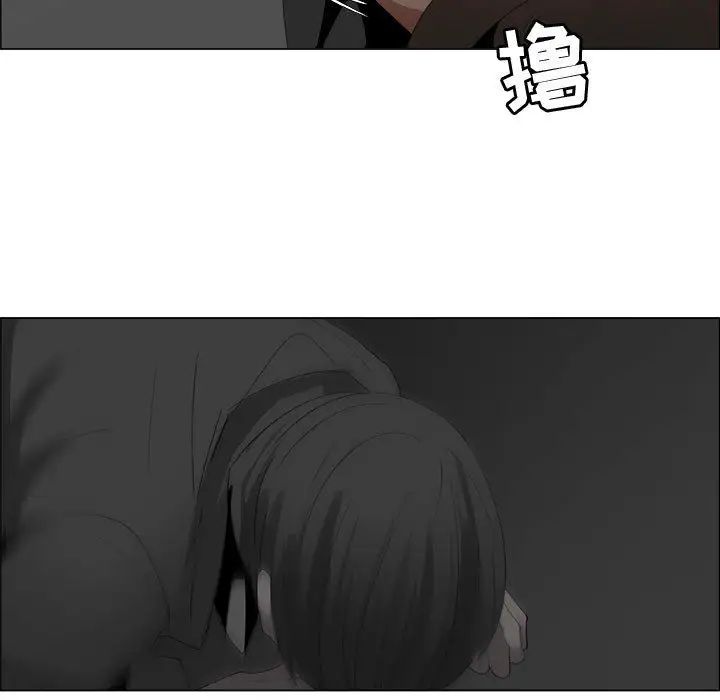 《漂亮姐姐》漫画最新章节第7话免费下拉式在线观看章节第【81】张图片