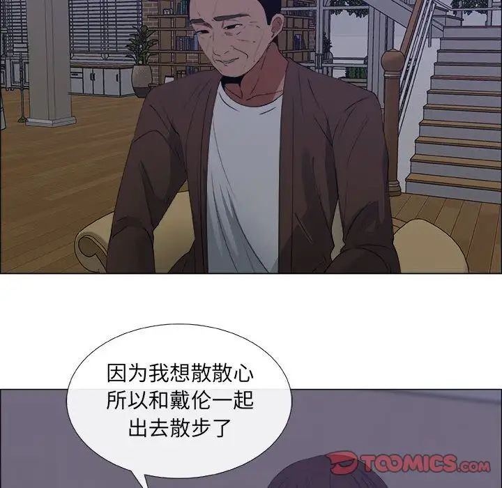 《漂亮姐姐》漫画最新章节第7话免费下拉式在线观看章节第【70】张图片