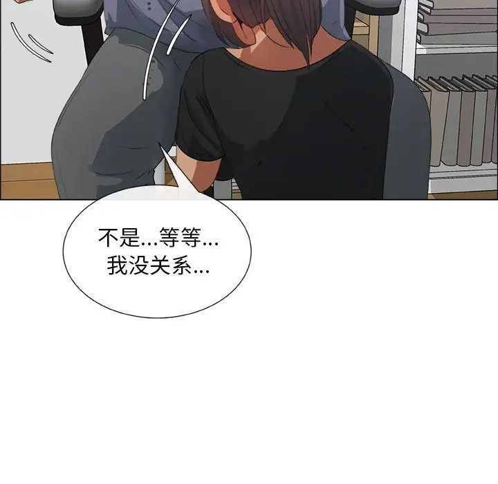 《漂亮姐姐》漫画最新章节第8话免费下拉式在线观看章节第【71】张图片