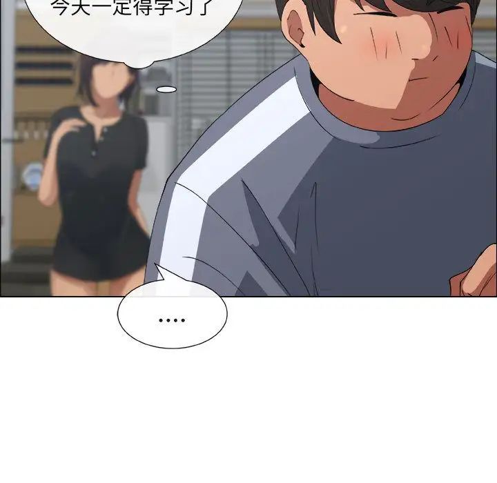 《漂亮姐姐》漫画最新章节第8话免费下拉式在线观看章节第【39】张图片