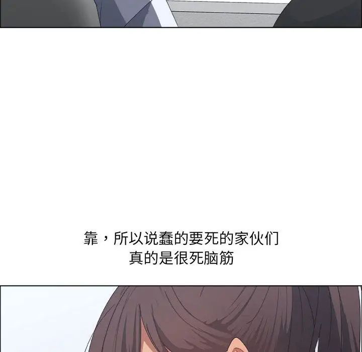 《漂亮姐姐》漫画最新章节第8话免费下拉式在线观看章节第【60】张图片