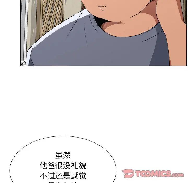 《漂亮姐姐》漫画最新章节第8话免费下拉式在线观看章节第【18】张图片