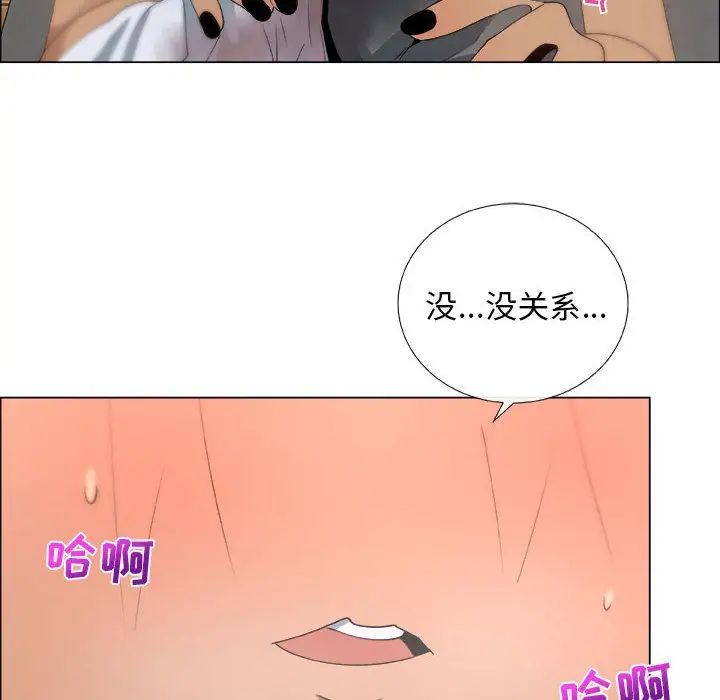 《漂亮姐姐》漫画最新章节第8话免费下拉式在线观看章节第【76】张图片