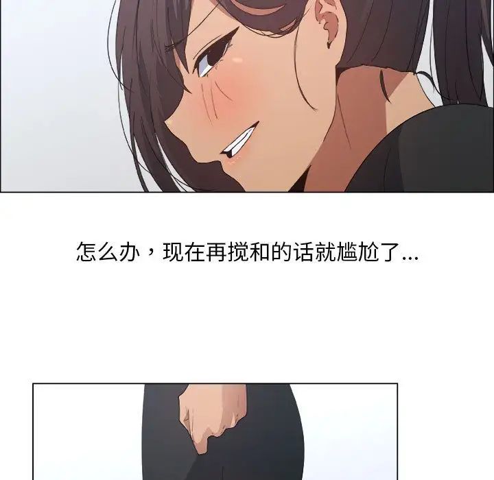 《漂亮姐姐》漫画最新章节第8话免费下拉式在线观看章节第【61】张图片