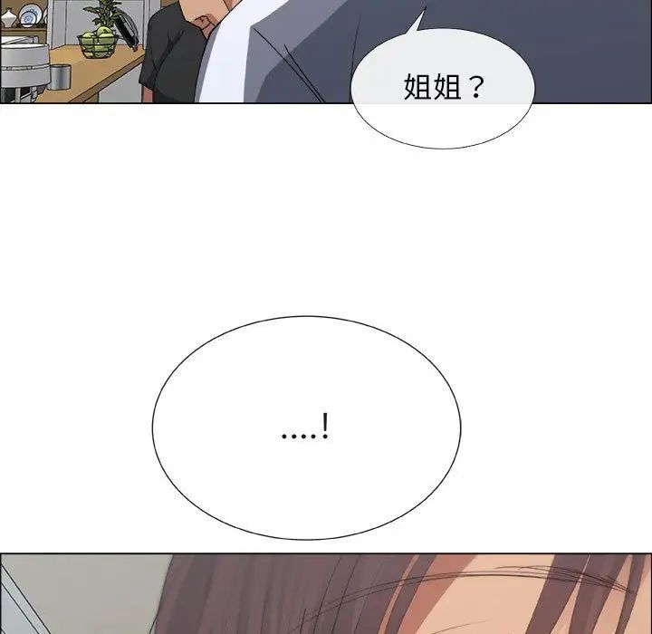 《漂亮姐姐》漫画最新章节第8话免费下拉式在线观看章节第【25】张图片