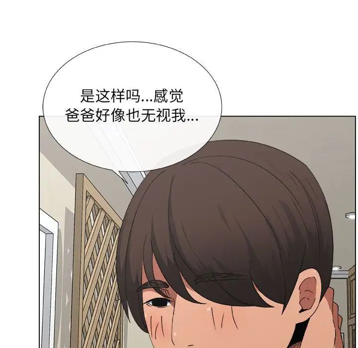 《漂亮姐姐》漫画最新章节第8话免费下拉式在线观看章节第【17】张图片