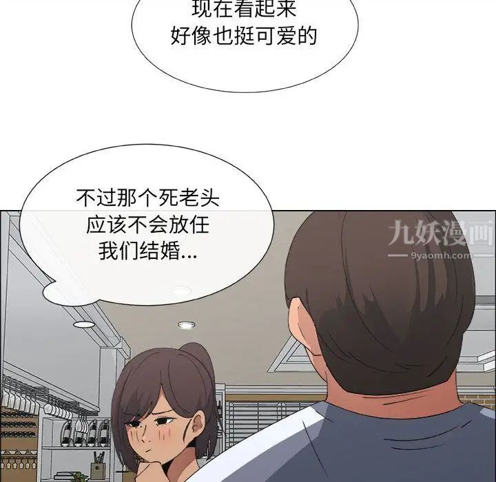 《漂亮姐姐》漫画最新章节第8话免费下拉式在线观看章节第【24】张图片