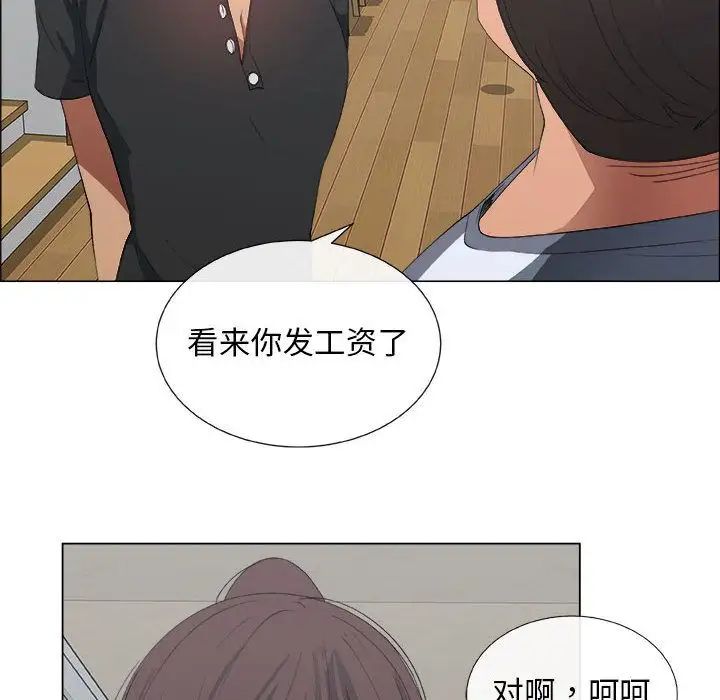 《漂亮姐姐》漫画最新章节第8话免费下拉式在线观看章节第【12】张图片