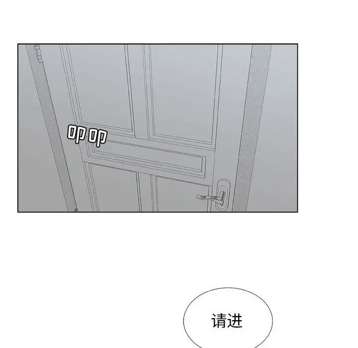 《漂亮姐姐》漫画最新章节第8话免费下拉式在线观看章节第【49】张图片