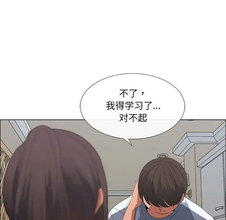 《漂亮姐姐》漫画最新章节第8话免费下拉式在线观看章节第【37】张图片