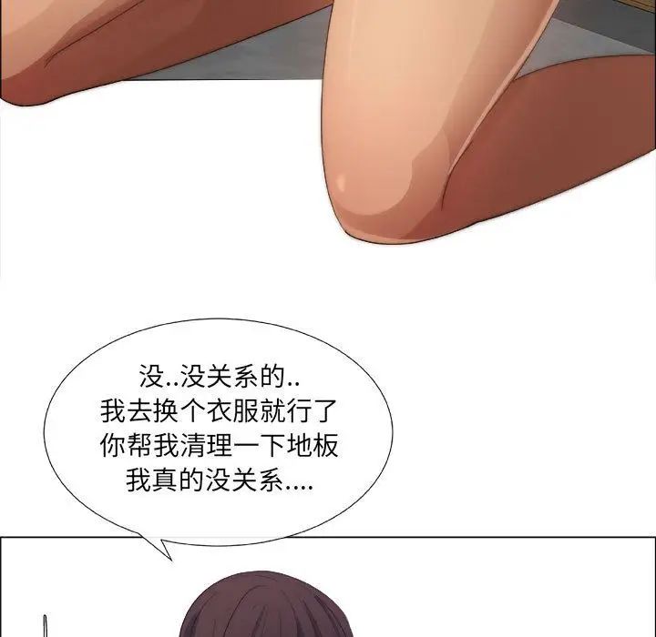 《漂亮姐姐》漫画最新章节第8话免费下拉式在线观看章节第【79】张图片