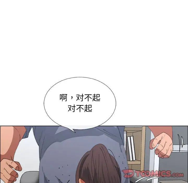 《漂亮姐姐》漫画最新章节第8话免费下拉式在线观看章节第【70】张图片