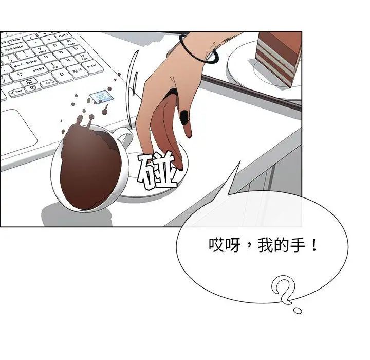 《漂亮姐姐》漫画最新章节第8话免费下拉式在线观看章节第【68】张图片