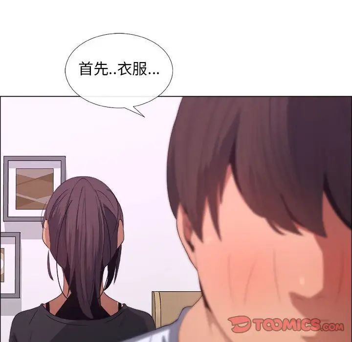 《漂亮姐姐》漫画最新章节第8话免费下拉式在线观看章节第【82】张图片