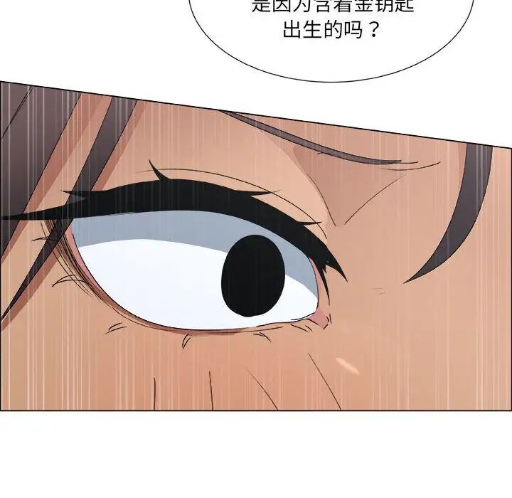 《漂亮姐姐》漫画最新章节第8话免费下拉式在线观看章节第【20】张图片