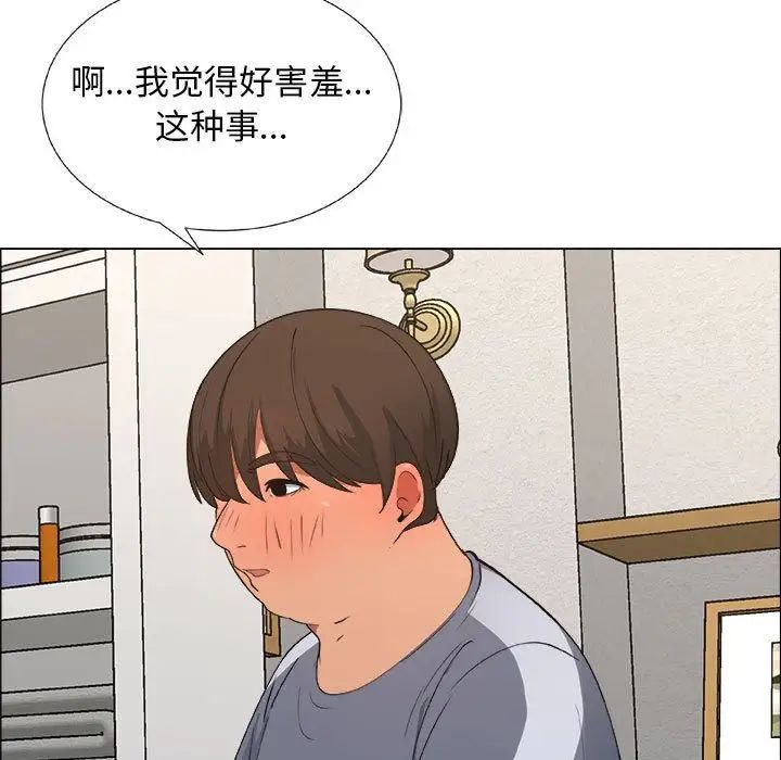 《漂亮姐姐》漫画最新章节第9话免费下拉式在线观看章节第【16】张图片