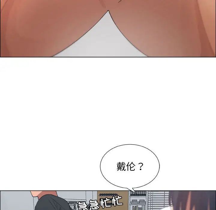 《漂亮姐姐》漫画最新章节第9话免费下拉式在线观看章节第【92】张图片