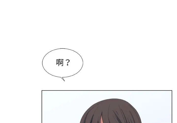 《漂亮姐姐》漫画最新章节第9话免费下拉式在线观看章节第【4】张图片