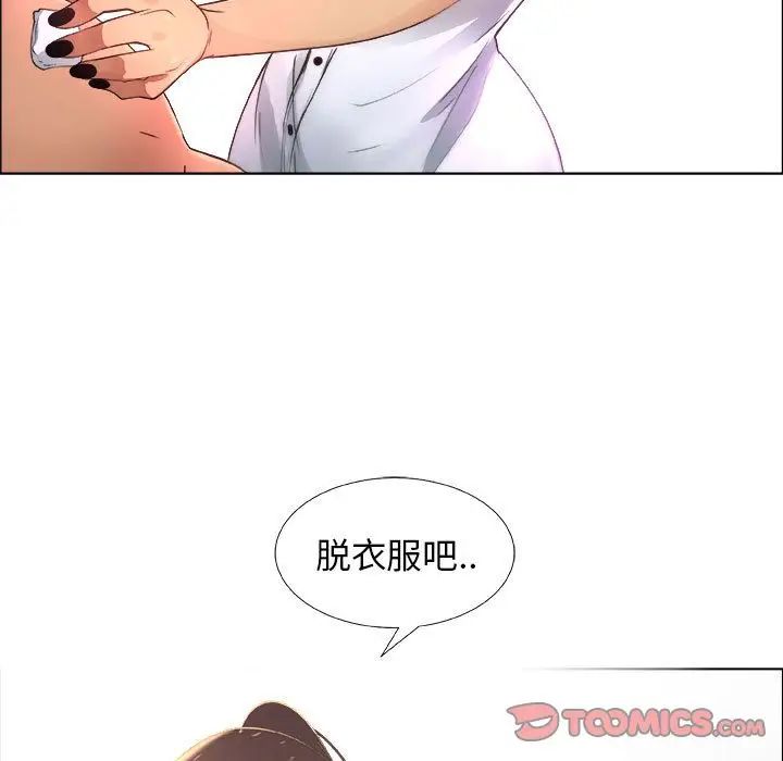 《漂亮姐姐》漫画最新章节第9话免费下拉式在线观看章节第【26】张图片