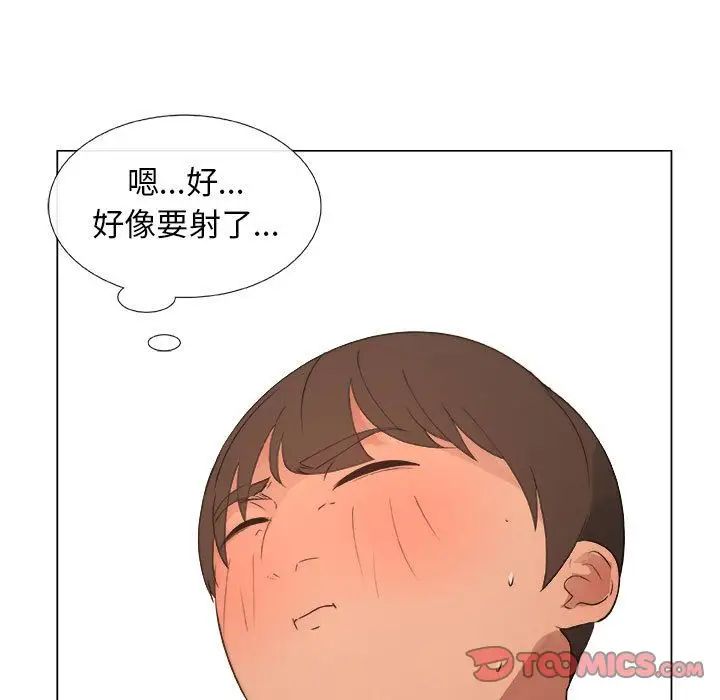 《漂亮姐姐》漫画最新章节第9话免费下拉式在线观看章节第【54】张图片