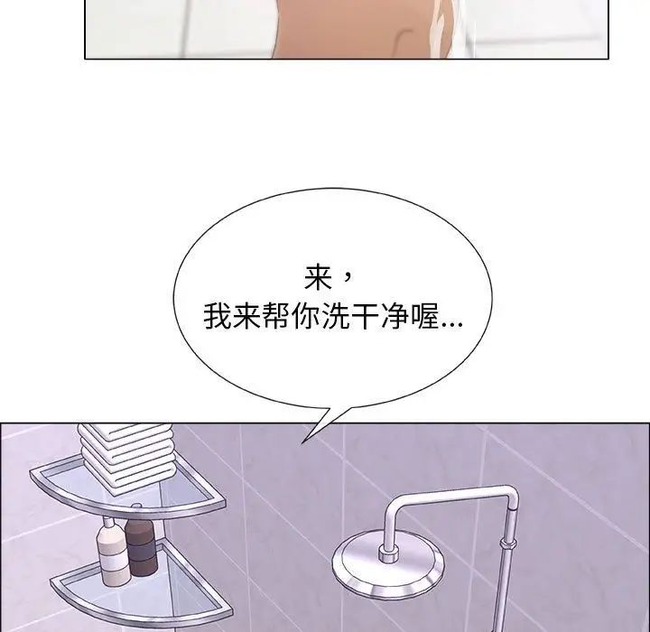 《漂亮姐姐》漫画最新章节第9话免费下拉式在线观看章节第【32】张图片