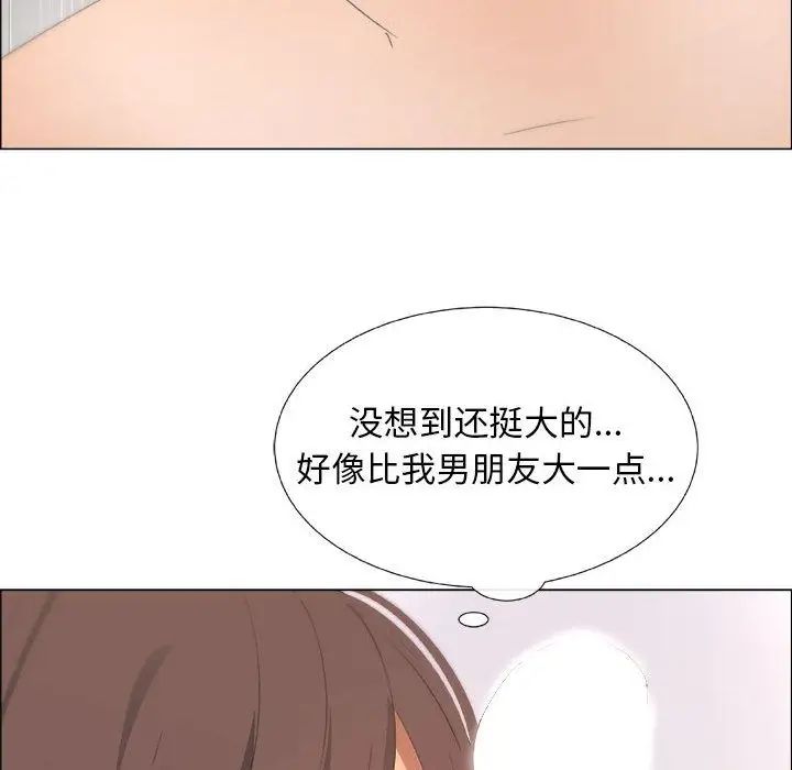 《漂亮姐姐》漫画最新章节第9话免费下拉式在线观看章节第【51】张图片