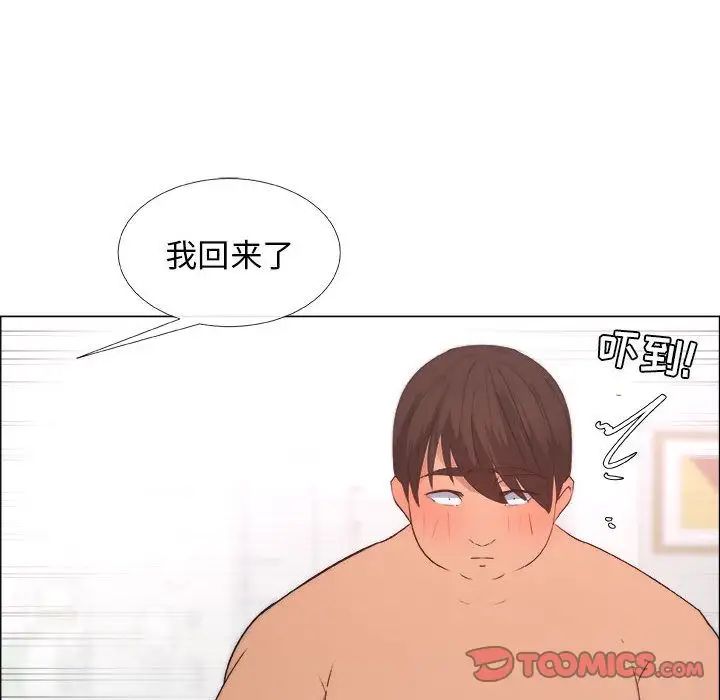 《漂亮姐姐》漫画最新章节第9话免费下拉式在线观看章节第【82】张图片