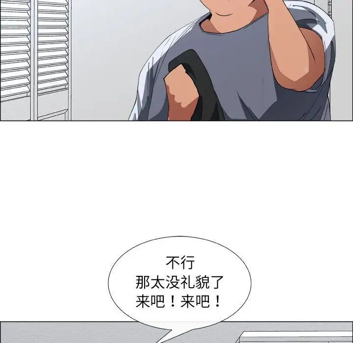 《漂亮姐姐》漫画最新章节第9话免费下拉式在线观看章节第【9】张图片