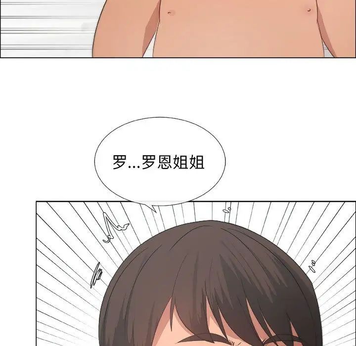 《漂亮姐姐》漫画最新章节第9话免费下拉式在线观看章节第【83】张图片