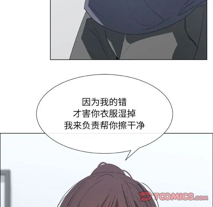 《漂亮姐姐》漫画最新章节第9话免费下拉式在线观看章节第【6】张图片