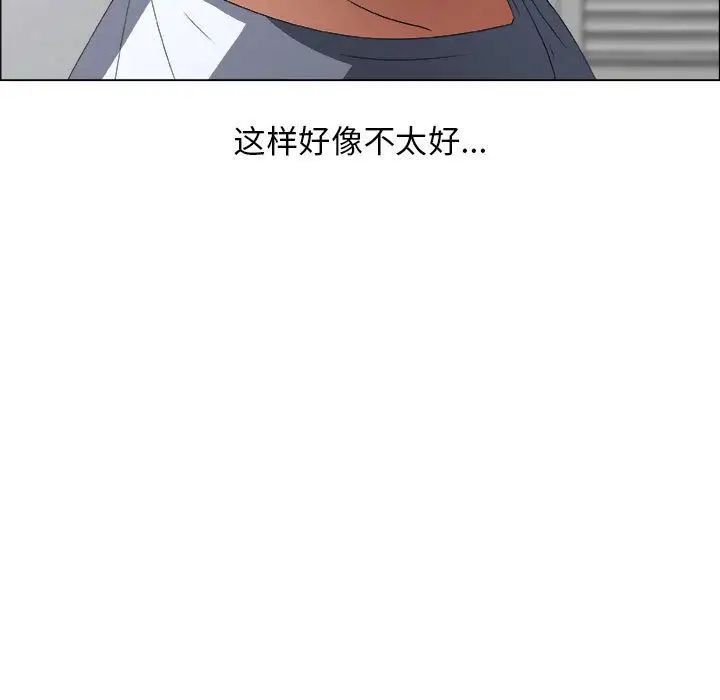 《漂亮姐姐》漫画最新章节第9话免费下拉式在线观看章节第【12】张图片