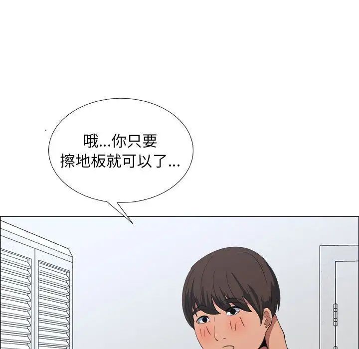 《漂亮姐姐》漫画最新章节第9话免费下拉式在线观看章节第【8】张图片