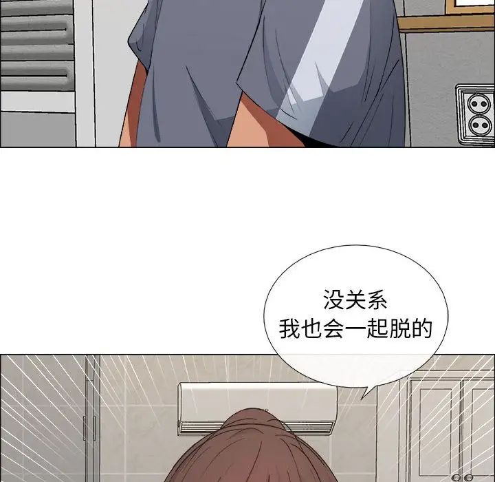 《漂亮姐姐》漫画最新章节第9话免费下拉式在线观看章节第【17】张图片