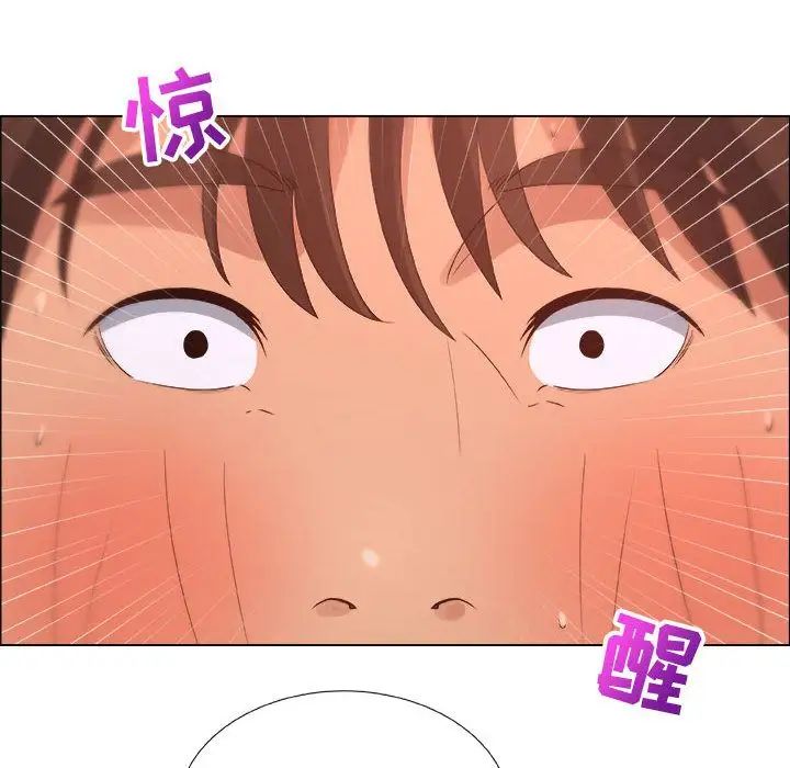 《漂亮姐姐》漫画最新章节第10话免费下拉式在线观看章节第【5】张图片