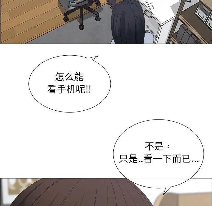 《漂亮姐姐》漫画最新章节第10话免费下拉式在线观看章节第【31】张图片