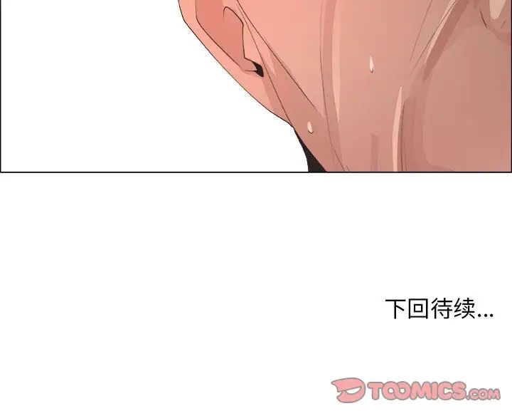 《漂亮姐姐》漫画最新章节第10话免费下拉式在线观看章节第【84】张图片