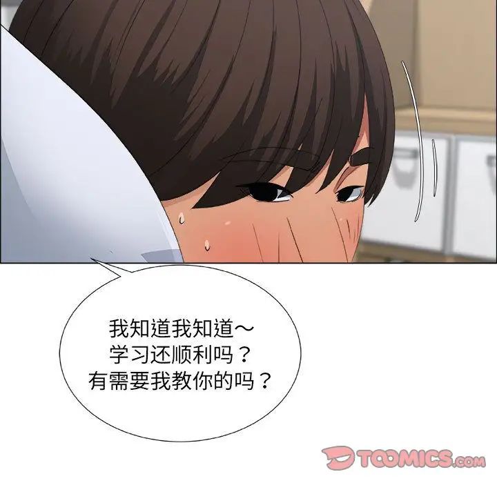 《漂亮姐姐》漫画最新章节第10话免费下拉式在线观看章节第【32】张图片