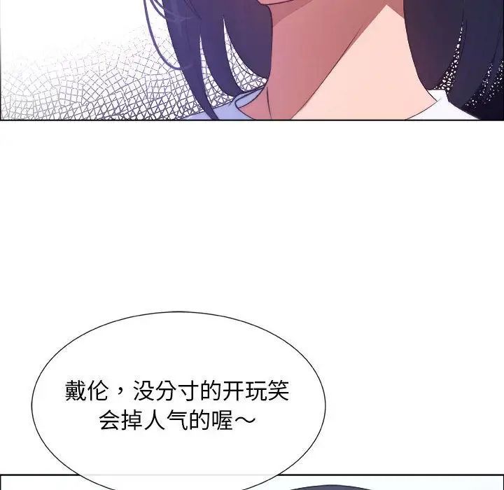 《漂亮姐姐》漫画最新章节第10话免费下拉式在线观看章节第【61】张图片