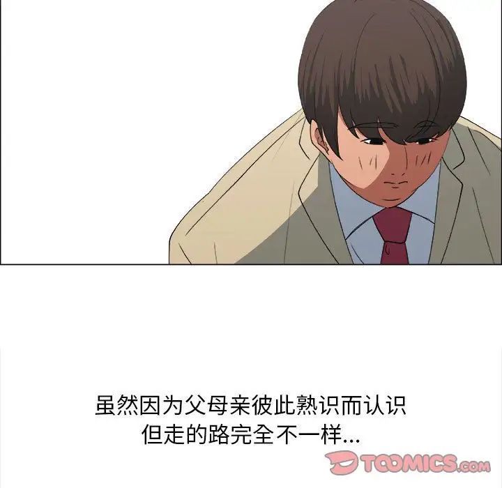 《漂亮姐姐》漫画最新章节第10话免费下拉式在线观看章节第【24】张图片